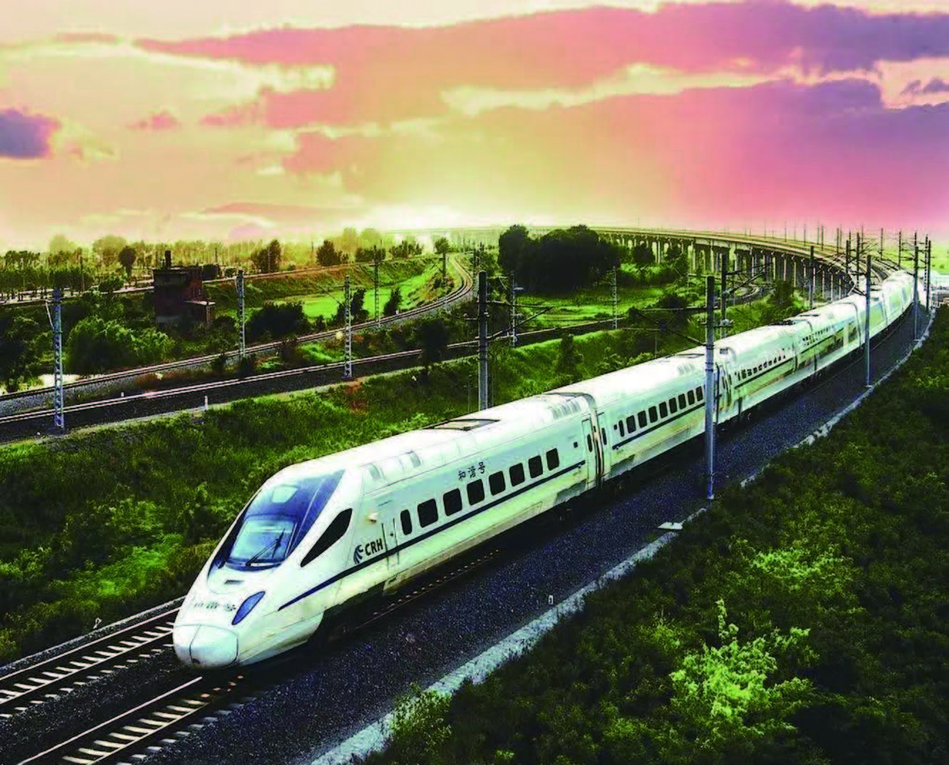 Yawan High speed Railway